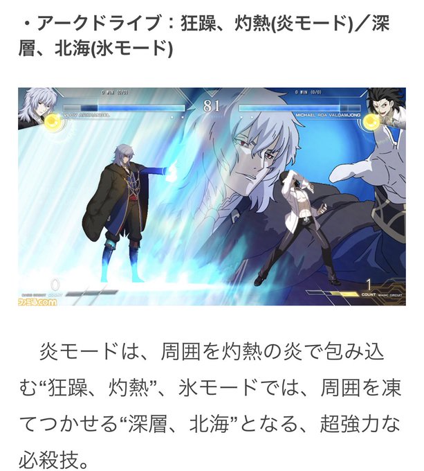 技名のtwitterイラスト検索結果 古い順 技名のtwitterイラスト検索結果 古い順
