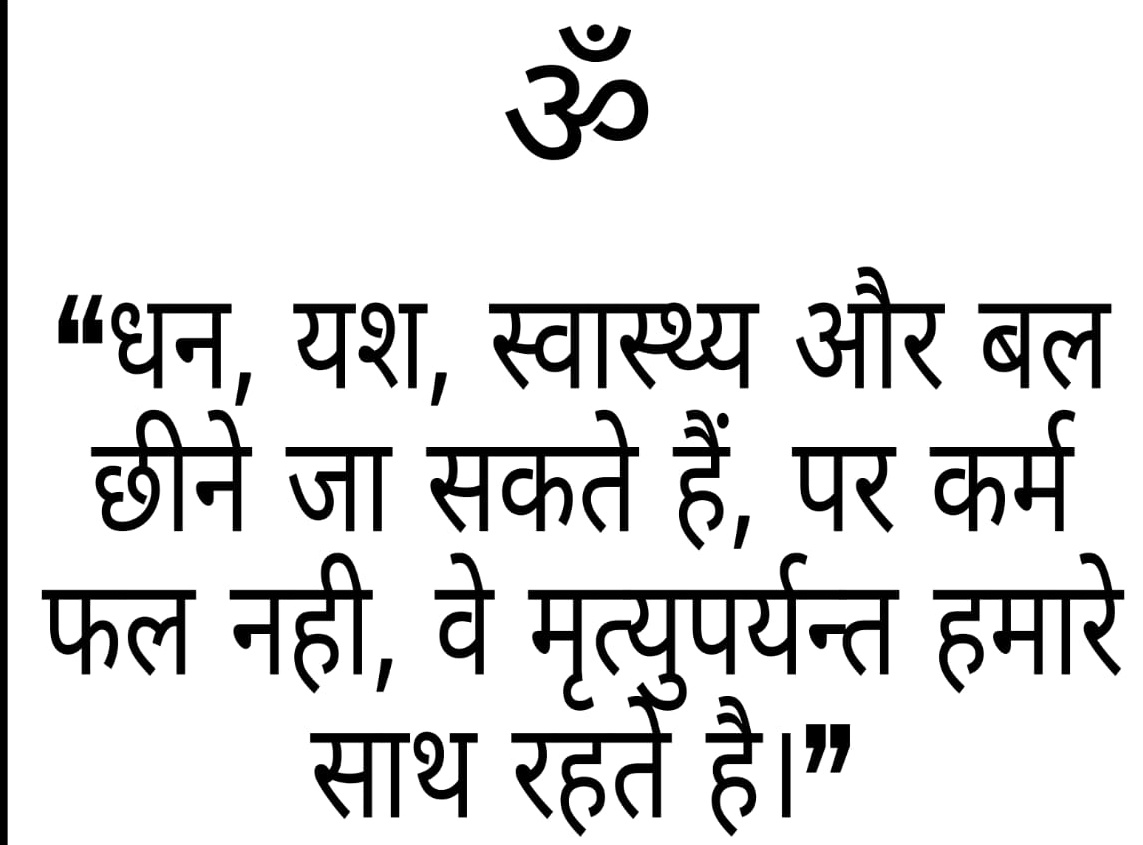 _Saxena_Harsh_'s tweet photo. ऐसे कर्मयोगी भारत के यशस्वी प्रधानमंत्री जी श्री नरेंद्र दामोदरदास मोदी जी को जन्मदिवस की हार्दिक अनंत शुभकामनाएं।
#श्री_नरेन्द्र_मोदी_जी 
#PMOIndia 
#HappyBirthdayModiji https://t.co/k31WKe6ip5