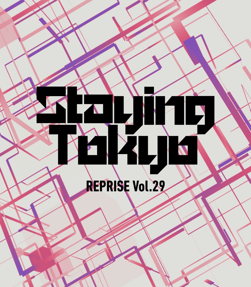 panoramatiks's tweet photo. #stayingtokyo REPRISE vol.29
Online event by Rhizomatiks
本日20時〜
トークテーマ
“Back TOKYO Forth | Look Back and Forth”🎉🎉
ゲストは文化庁 メディア芸術発信係 研究補佐員の
沼下さんと
Back TOKYO Forthのキュレーター/
ICC の 畠中 @m_hatanaka さん 👏
ホストは
@seiichi_saito 🎤 https://t.co/156bxenXI6