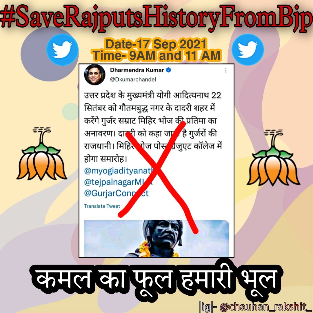 ShreeRajputKSC's tweet photo. https://t.co/k3g4KkfL9X