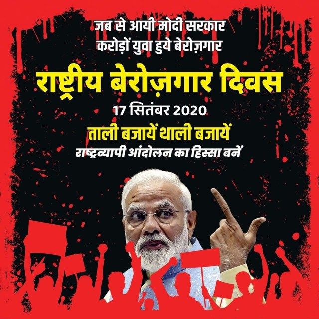 Akram76578254's tweet photo. #राष्ट्रीय_बेरोजगार_दिवस
#NationalUnemploymentDay17Sept https://t.co/qjM6ORwVnd