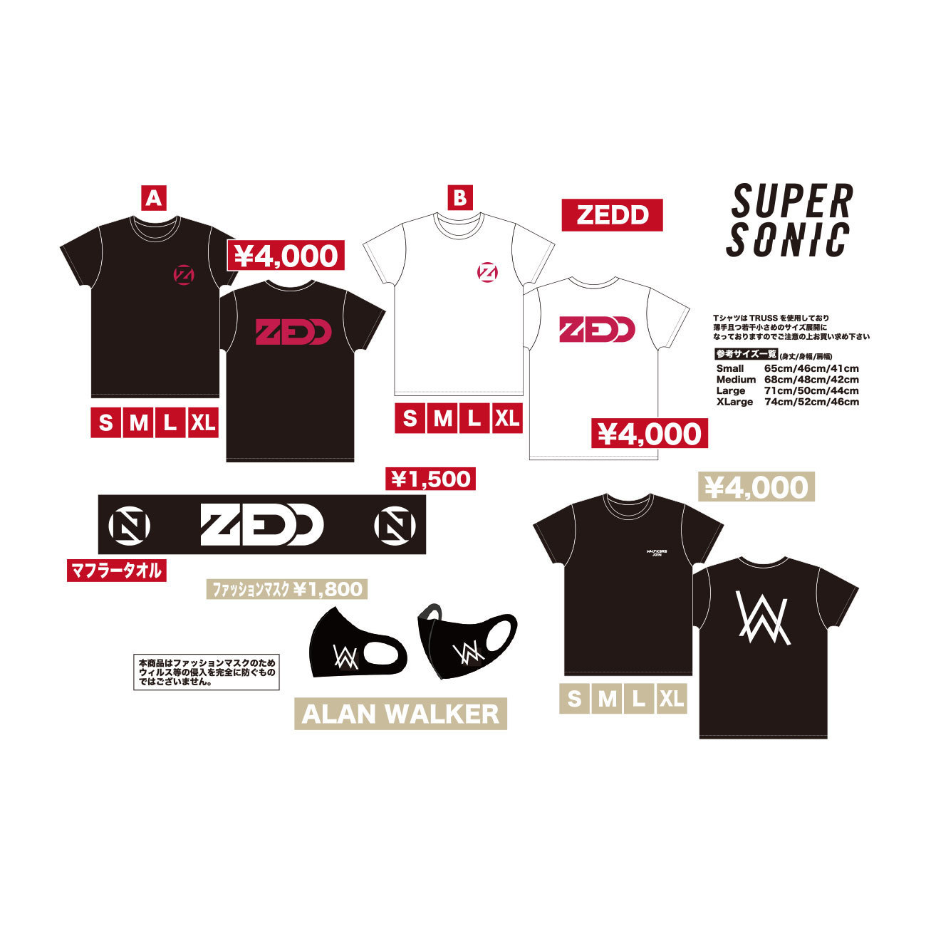 記念グッズ walker SUMMER SONIC on X: 