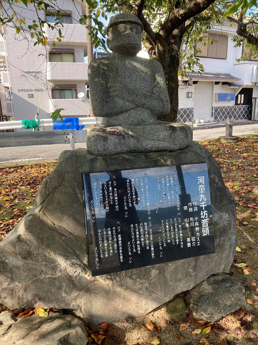 JMCL77618282's tweet photo. 八代、球磨川の河童渡来の碑のところにも盃状穴。
#盃状穴 #Cupmark https://t.co/gOOPIaaBCB