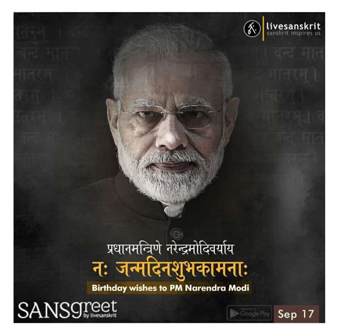 t_shubhampandey's tweet photo. जन्मदिवस की हार्दीक बधाई
#namo2024 
#HappyBdayModiji https://t.co/1GSdrZkNCH