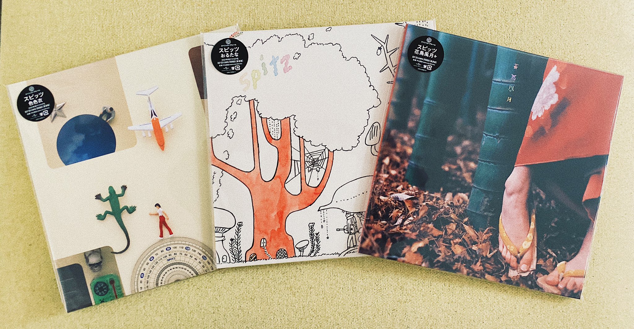 色々衣 Twitter Search Twitter