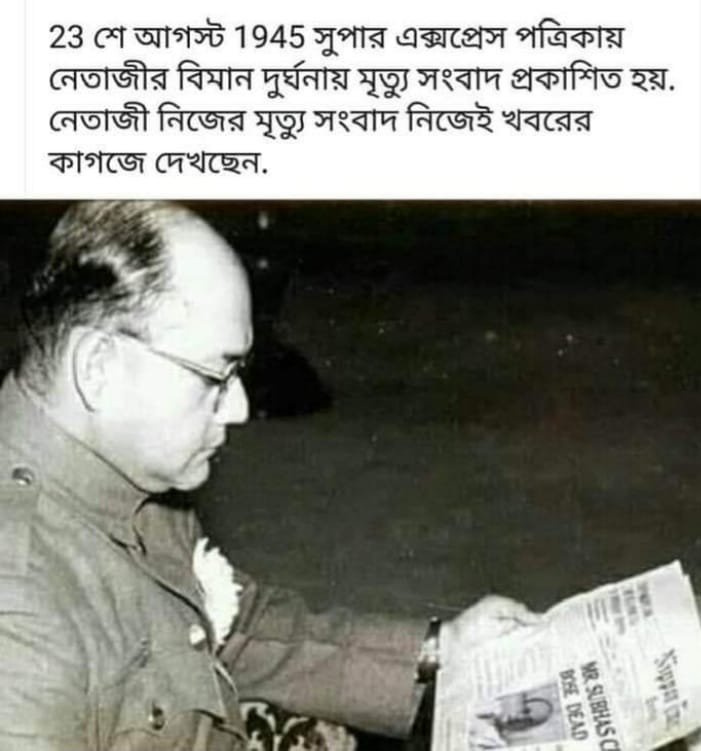 Manoj Kumar Roy Banerjee tweet media