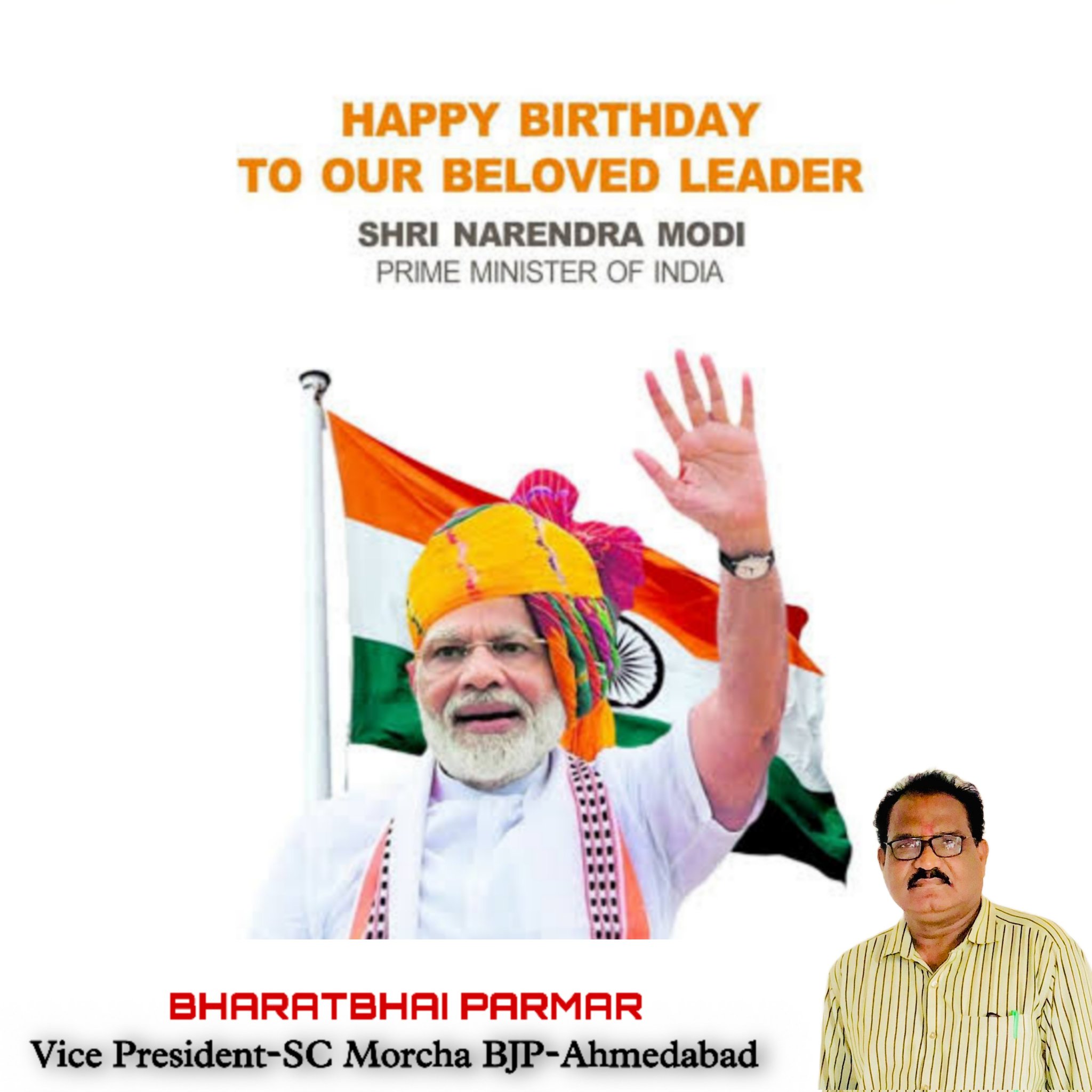 Happy Birthday to the honorable prime minister shree Narendra Modi     