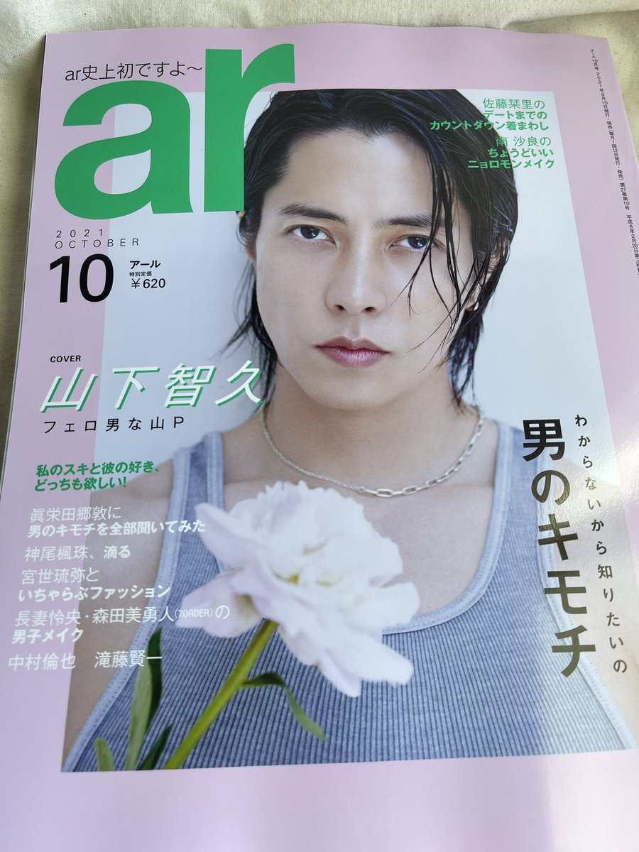 遅れてごめんね 9 21以降のお届け 敬老の日 プレゼント ギフト 花 スイーツ 和菓子 セット フラワー アレンジメント 花鉢 イベントギフトb 2021 Event 003 Bunbun Bee 通販 Yahoo ショッピング