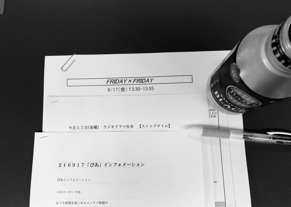 homme000's tweet photo. 【START/13:30〜】エフエム山陰「FRIDAY × FRIDAY」 #ふらきん 📻
【募集テーマ】「〇〇の秋」
【📩】friday@fm-sanin.co.jp
【秋山のすゝめ/14:40頃〜】#EveryLittleThing / #ManyPieces
【🏠】https://t.co/eHdMUcB3za
【🧏♂️】周波数 or radiko
テーマ&フリーメッセージ大募集👐 https://t.co/1wkNjTeoQa