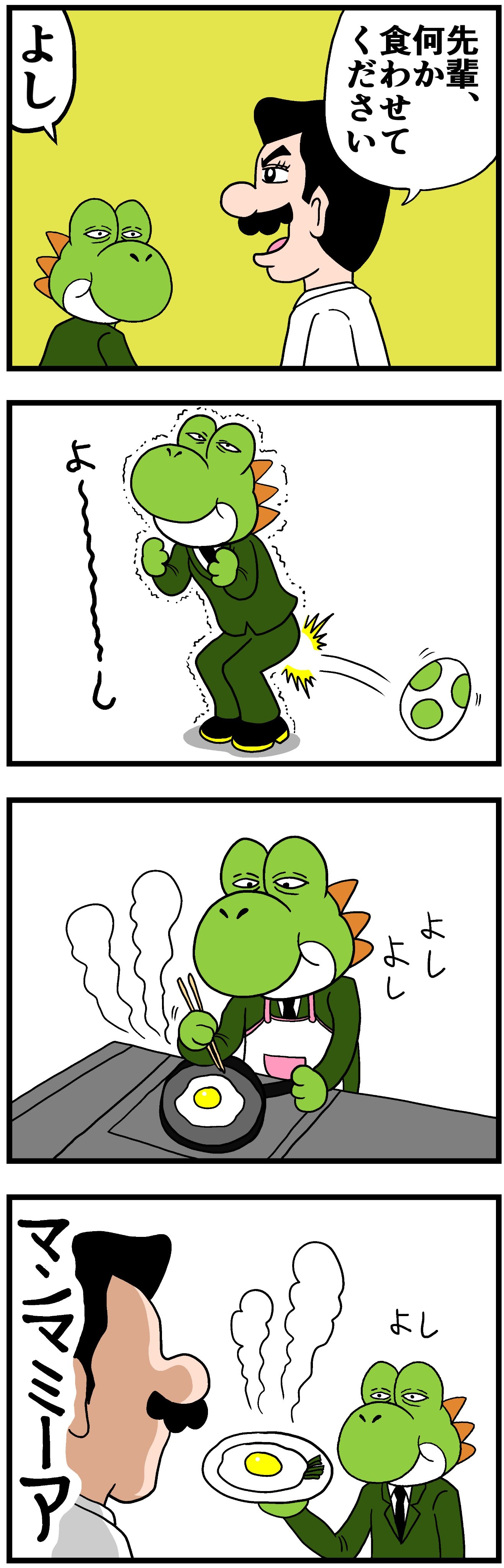 曽山一寿 on X: 
