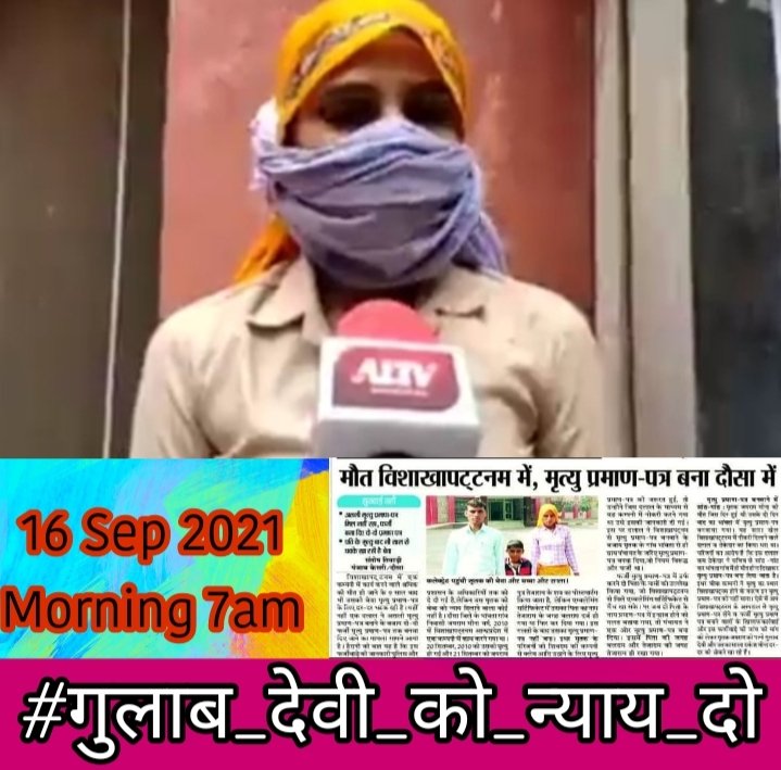Ramprasd Meena tweet media