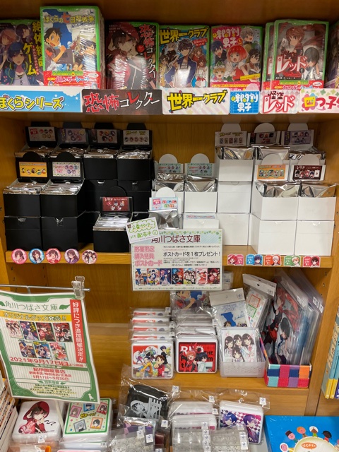 秋木真 怪盗レッド19巻 怪盗レッド The First2巻発売中 Akimokutei Twitter 秋木真 怪盗レッド19巻 怪盗レッド The First2巻発売中 Akimokutei Twitter