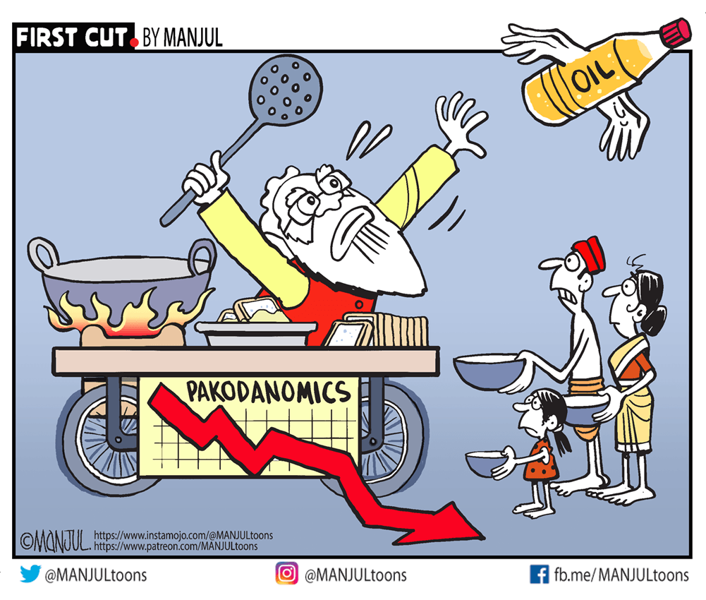 funnynLoL's tweet image. #NationalUnemploymentDay 

Thankyou @MANJULtoons to this perspective.