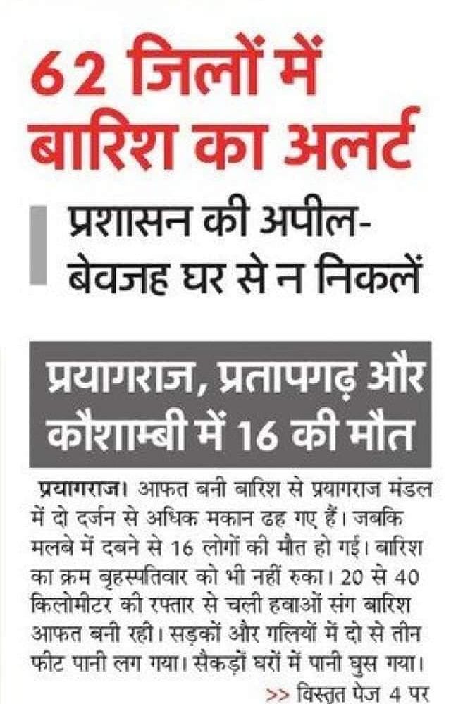 Sonpal Singh (Sonu) tweet media