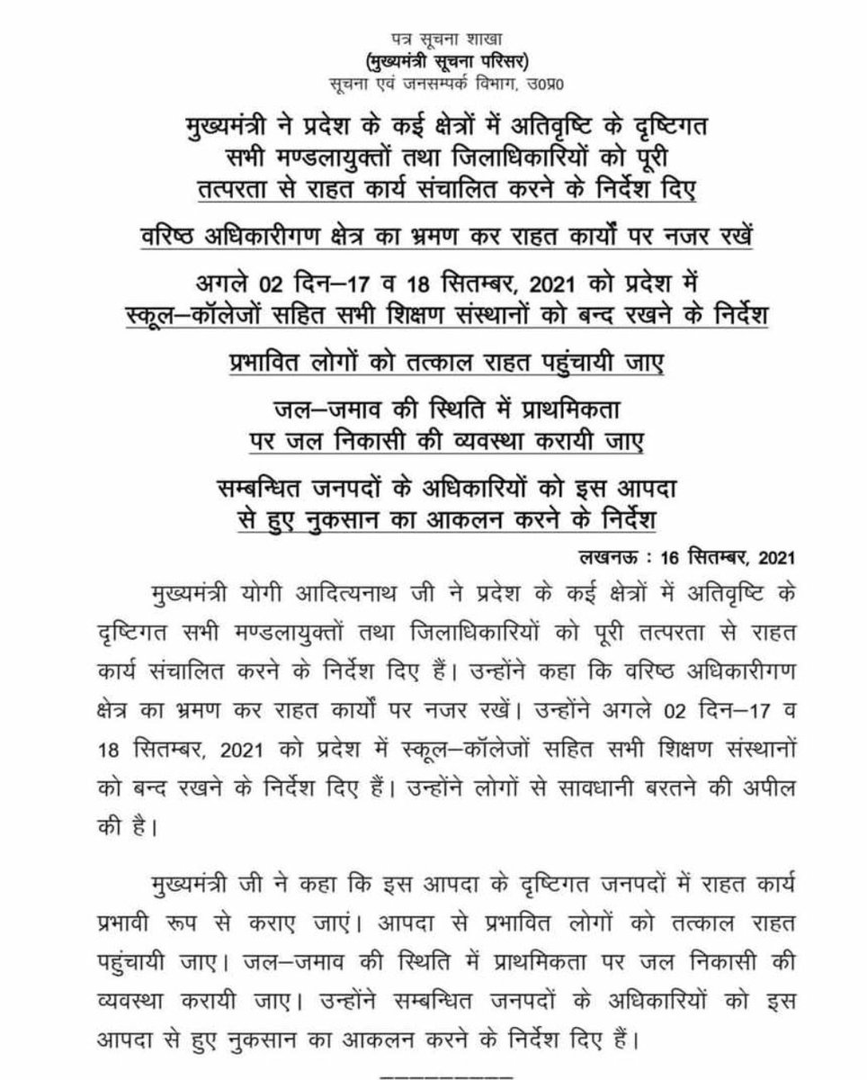 Sonpal Singh (Sonu) tweet media