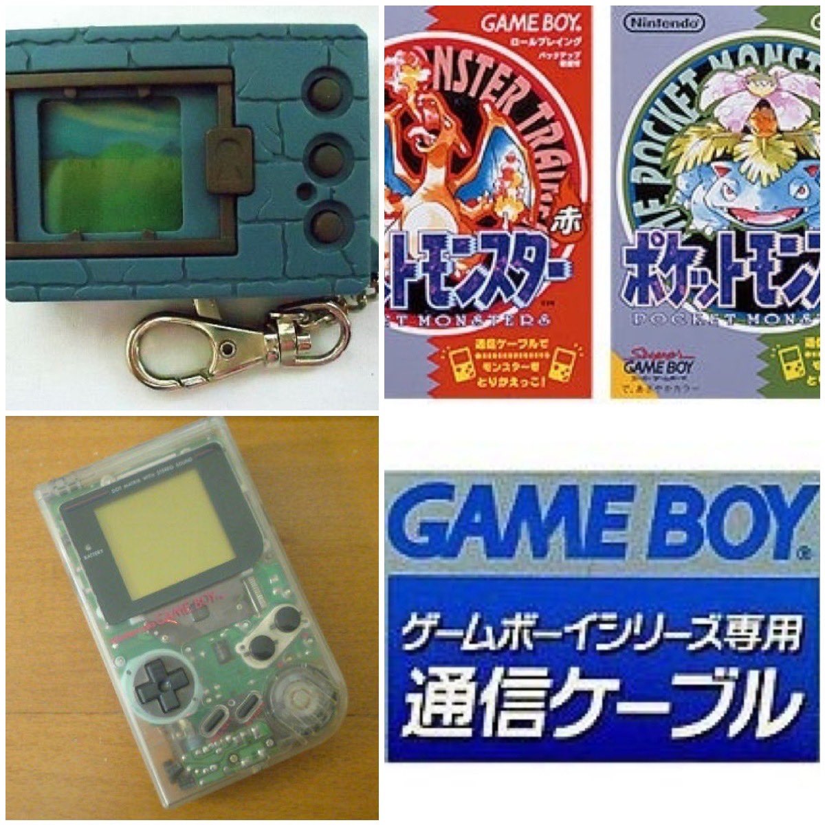 野球youtuber向 ベースボールサウナ伝承者 とあるサイトで見た 三十路が懐かしむシリーズが マジで懐かしすぎて泣いた バトル鉛筆 デジモンポケモンは青春 スケルトンゲームボーイ 通信ケーブル持ってたやつ神 ポケモンの銅像集め T Co