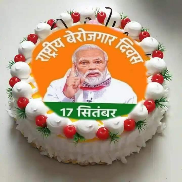 tribal_rj29's tweet photo. बस यही सरकार का काम है।
झूठे वादे और झूठ का प्रचार।
युवा मांगें अपना हक
अब अत्याचार नहीं सहेंगे।
#मोदी_रोजगार_दो 
#राष्ट्रीय_बेरोजगार_दिवस https://t.co/QBKvX7fZ27