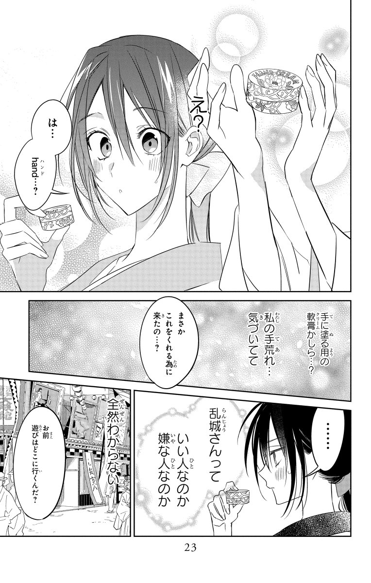 (5/13) 