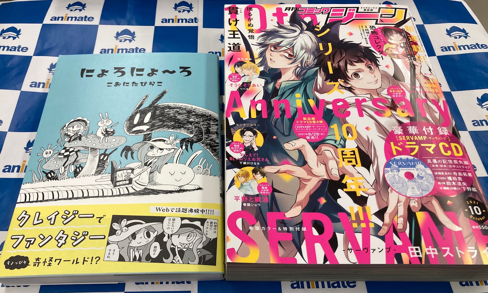 この世界がゲームだと俺だけが知っている Twitter Search Twitter