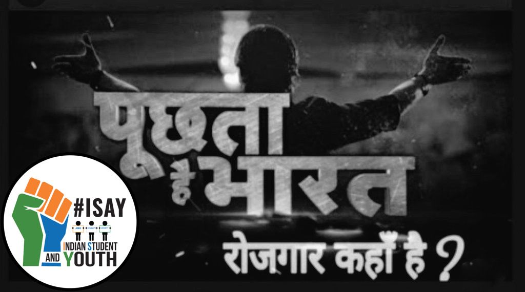 Virendr69180344's tweet photo. It's proper time to speak out with complete potential, a special day entire 🌍 is watching the biggest problem developing in this democratic country, the crowd of jobless youths are rushing in aimless directions.
#राष्ट्रीय_बेरोजगार_दिवस 
#मोदी_रोजगार_दो 
#NationalUnemploymentDay https://t.co/jpf48pBTKT