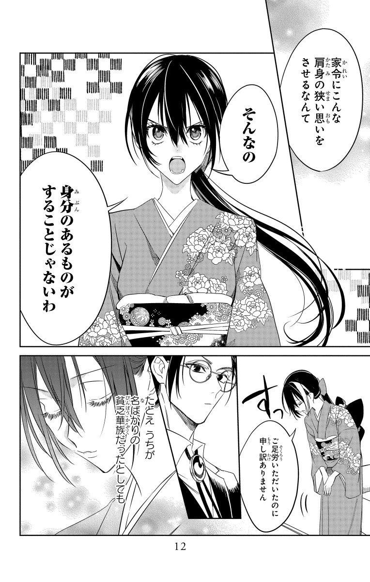 (2/13) 
