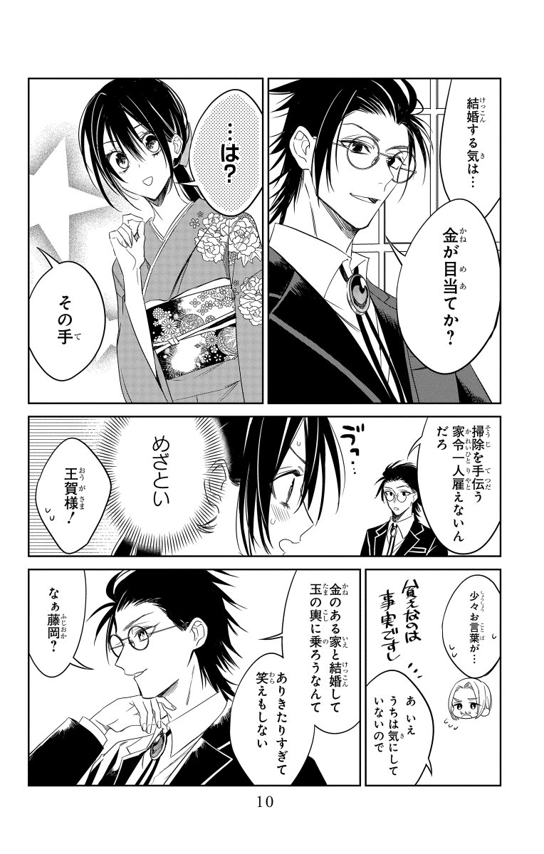(2/13) 