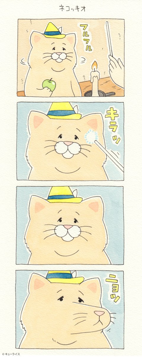 Qrais Usagiさんのイラストまとめ 4ページ目 Qrais Usagiさんのイラストまとめ 4ページ目