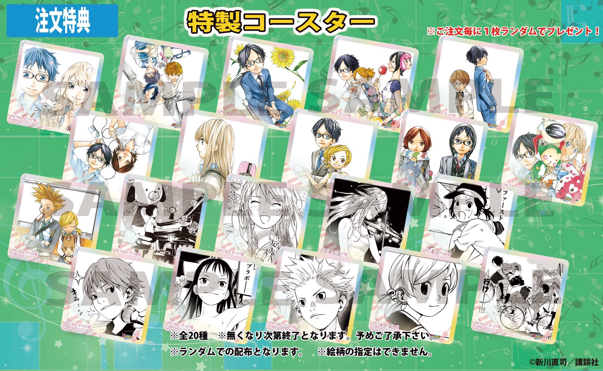 NewType御宿@ WHITE ALBUM2 15周年コラボカフェ4/12〜6/15 on X