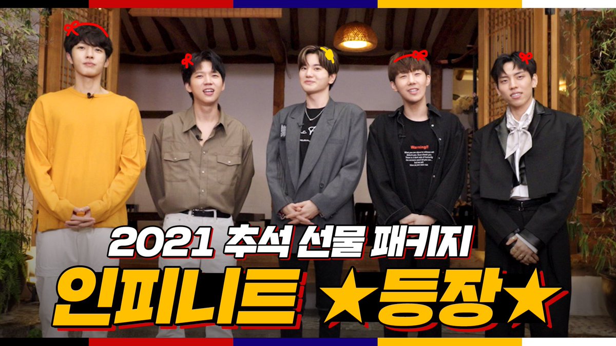 Official_IFNT's tweet photo. [🎥] 2021 추석 선물 패키지 🌟인피니트 등장🌟 | 의좋은 형제들 예고편

▶ https://t.co/FYqKZItByl
▶ https://t.co/IWbByIJ2c8

#INFINITE #인피니트 https://t.co/2nlB4pbPZD