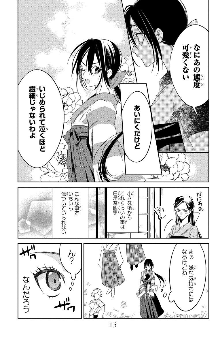 (3/13) 