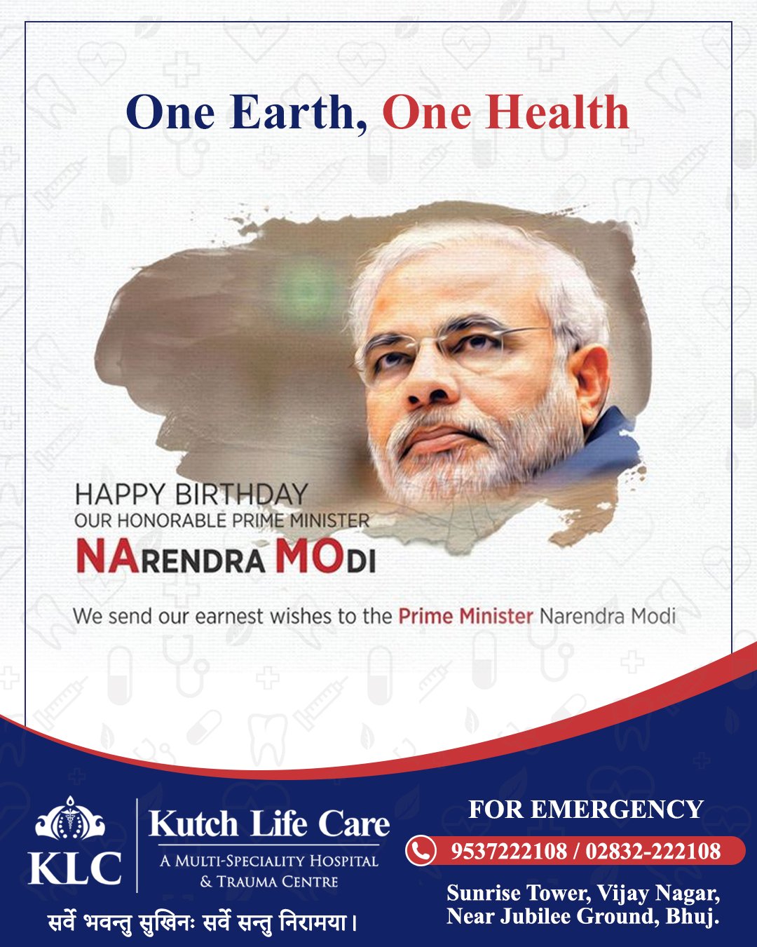 One Earth, One Health!

Happy Birthday Our Honorable Prime Minister Narendra Modi 