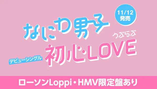 HMV&BOOKS（HMV）公式 on X: 