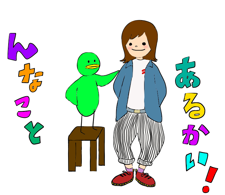 Twoucan ブログ の注目ツイート イラスト マンガ