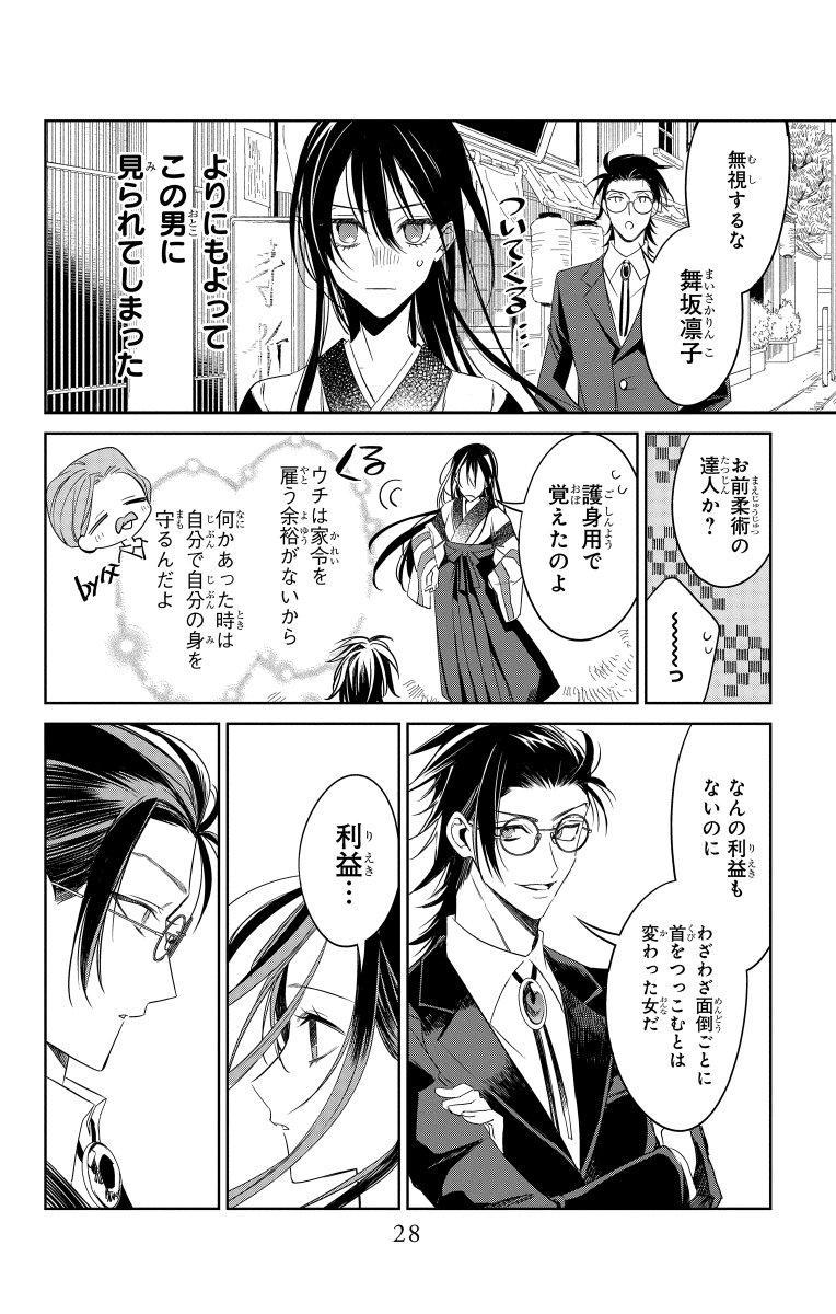 (6/13) 