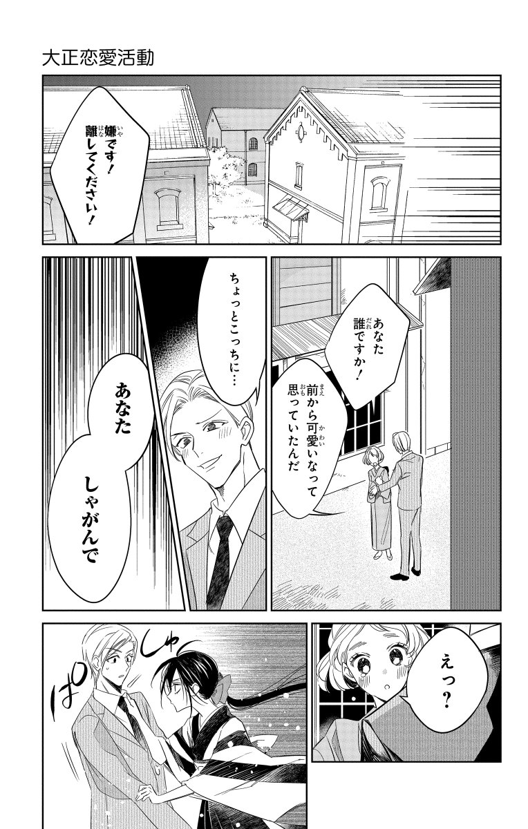 (6/13) 
