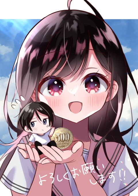 友人に500円貸したら借金のカタに妹をよこしてきたのだけれど 俺は一体どうすればいいんだろう の評価や評判 感想など みんなの反応を1日ごとに まとめて紹介 ついラン