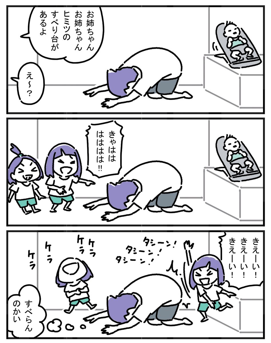 突っ込む気力もない。
https://t.co/5YjC1TBiTc 