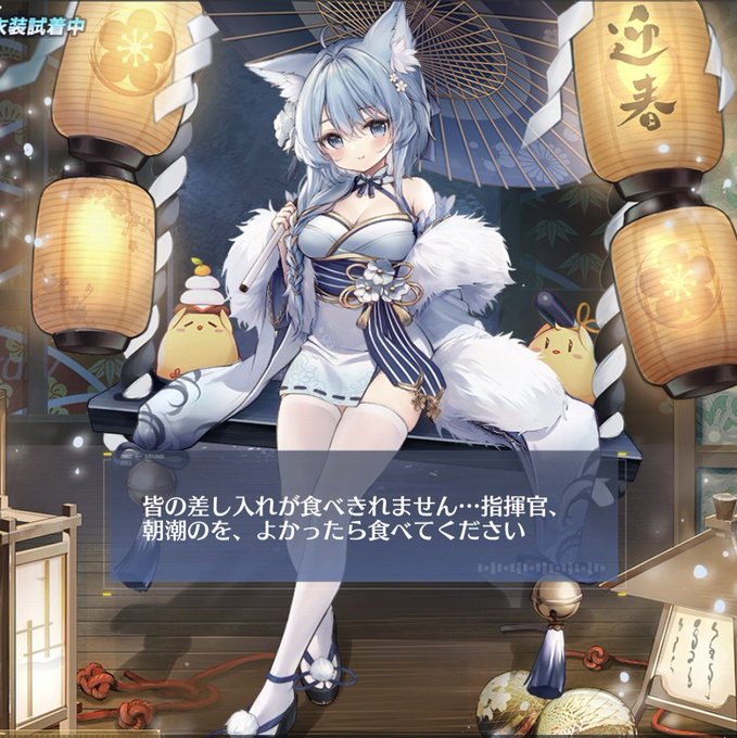 朝潮ちゃんのtwitterイラスト検索結果 古い順 朝潮ちゃんのtwitterイラスト検索結果 古い順