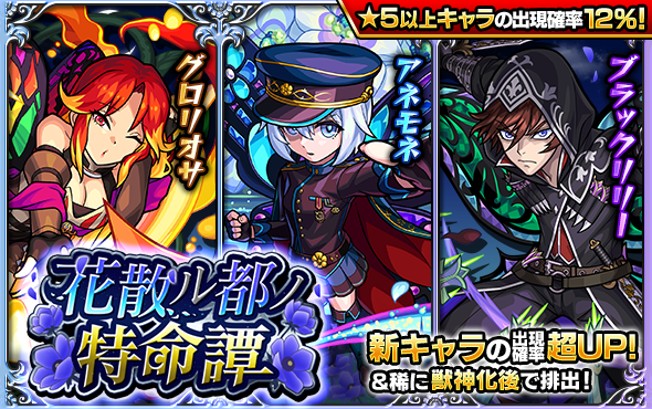 モンスト 21年9月17日 金 ツイ速まとめ モンスト 21年9月17日 金 ツイ速まとめ