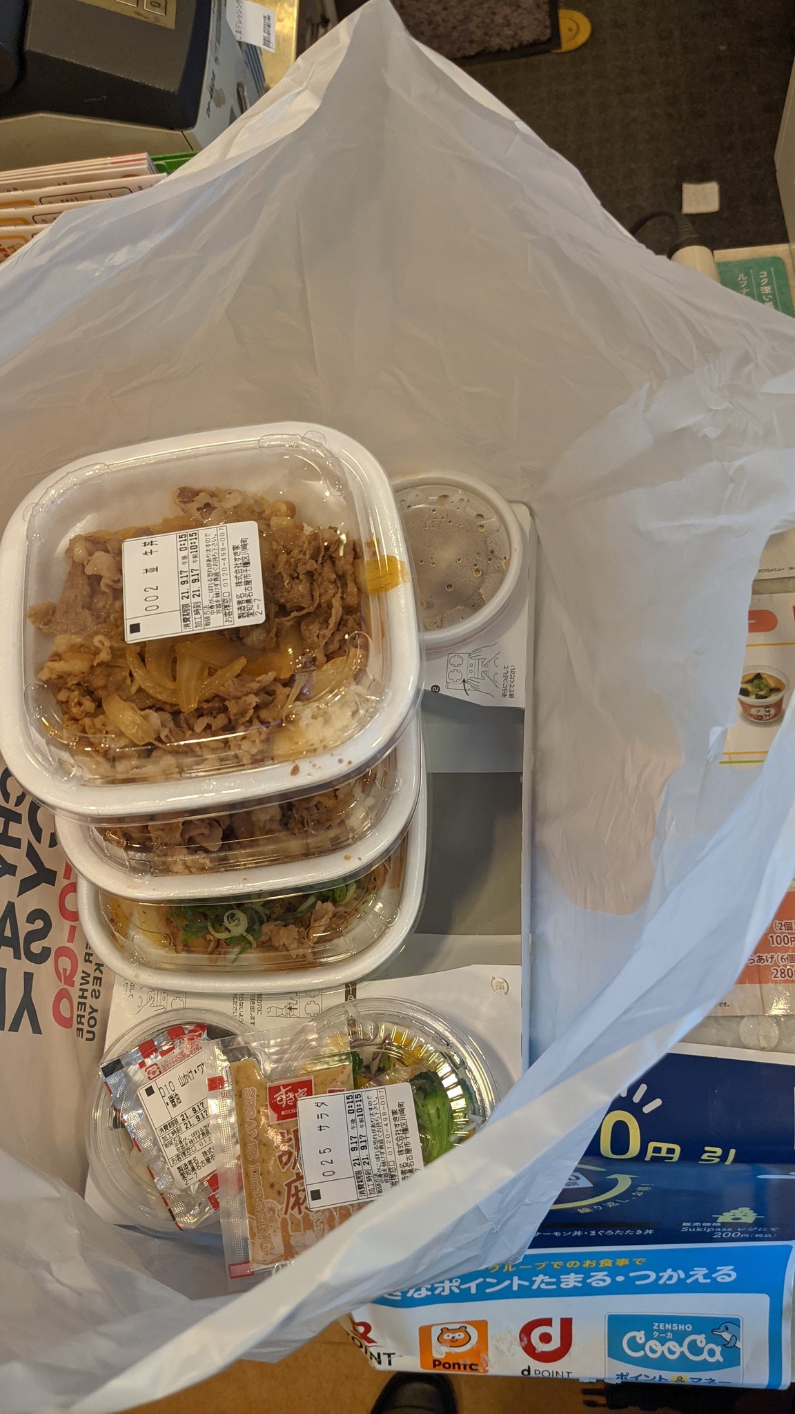 誕生日プレゼント 八王子☆ジャイロX ２ストuber 出前館 menu 通勤快速 ...