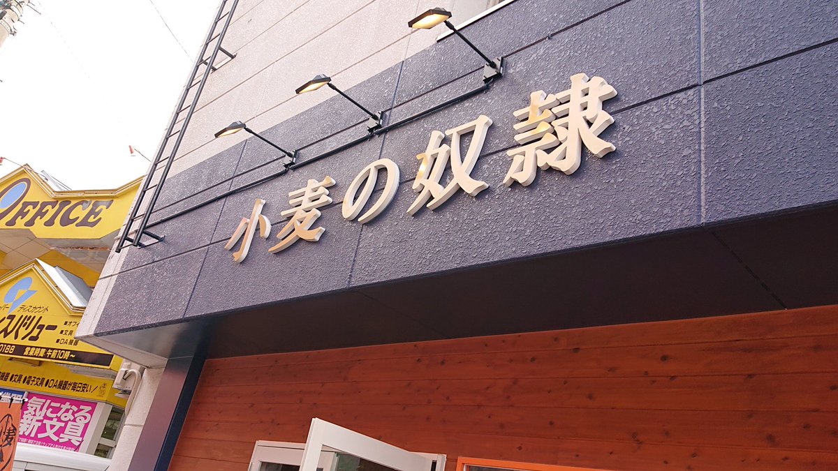 マグ郎 平日休みを暇してる男 Vz1x4tqf6q7di9m Twitter