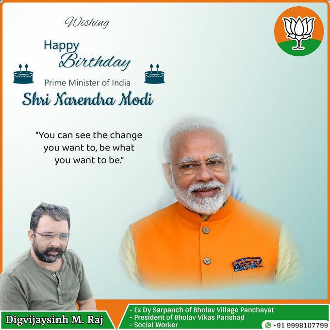 Happy Birthday To Our PM Narendra Modi....
Many Many Happy Returns Of The Day.... 