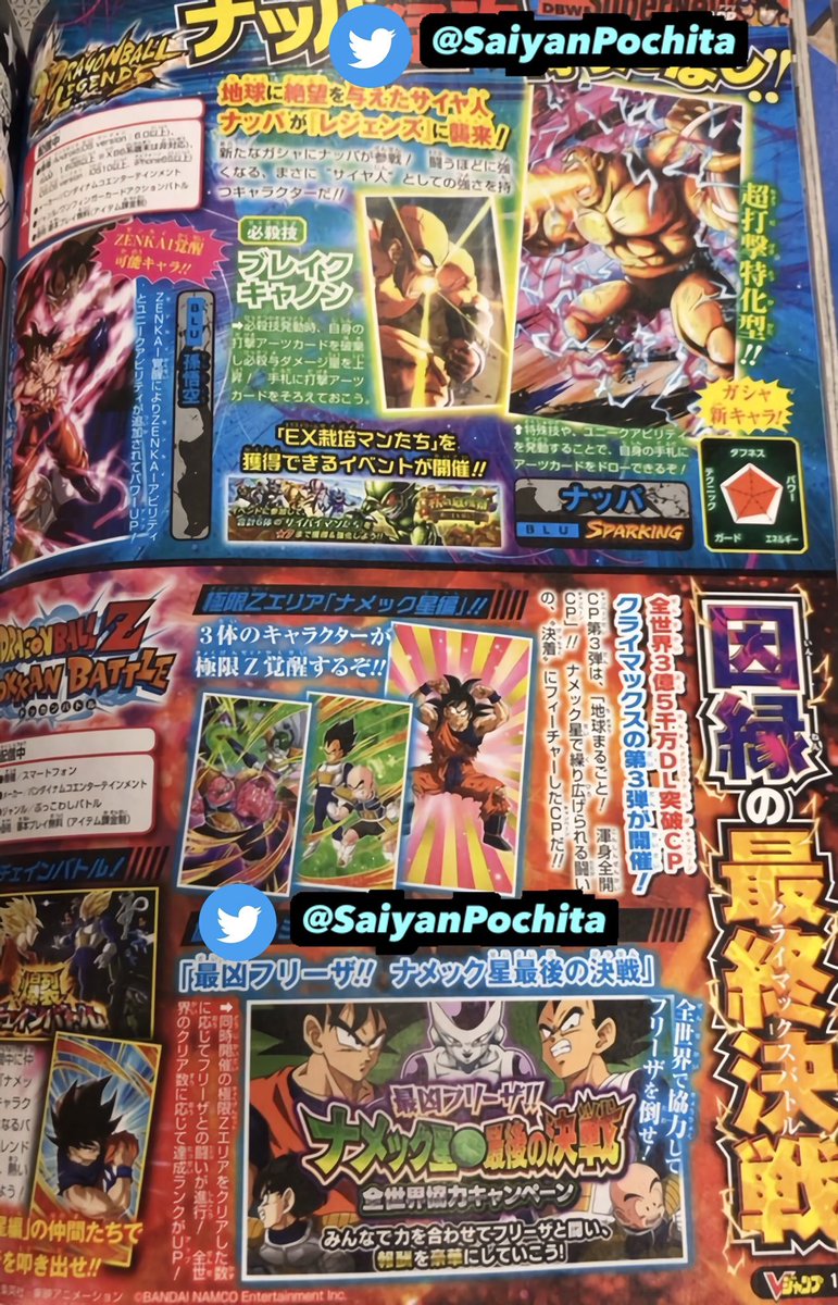 V Jump Twitter Search V Jump Twitter Search
