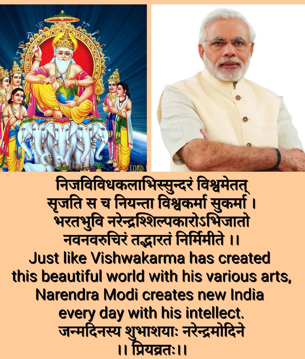 #NarendraModi  #PMOIndia