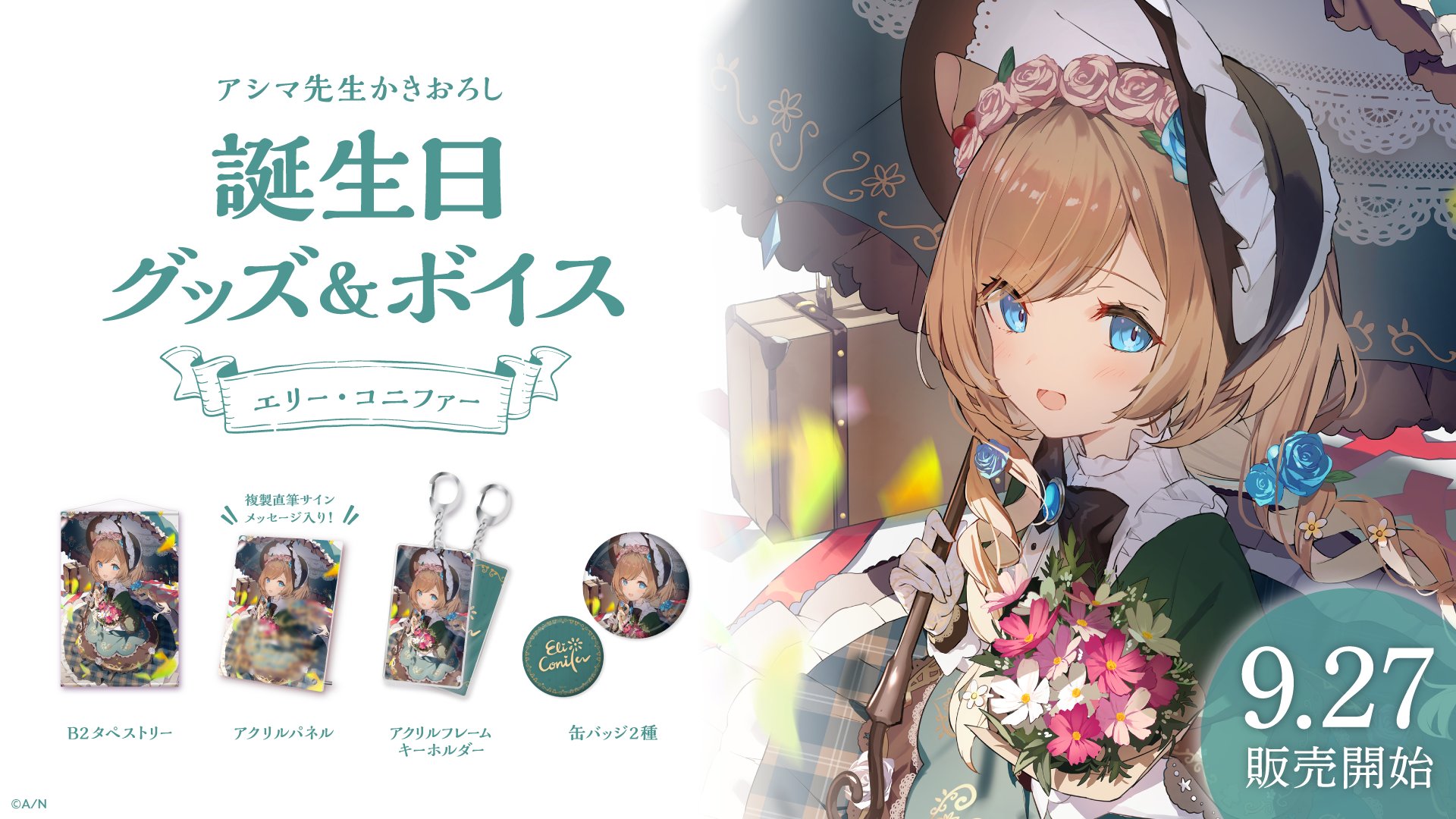 にじさんじ公式🌈🕒 on Twitter: