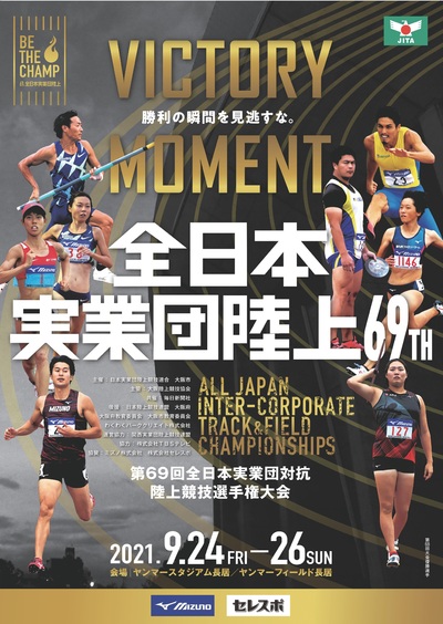 Assemble Assemble Print Twitter