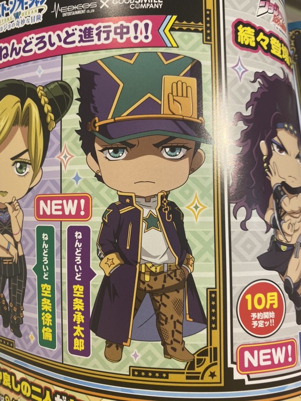 JoJo's Bizarre Encyclopedia on Twitter: Jojo'S Bizarre Encyclopedia On Twitter: