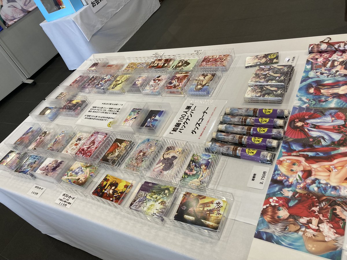 ｔｓｃテレビせとうち 絵師100人展 09 グッズコーナーです 今回より グッズのお支払いにはpaypayが ご利用いただけるようになりました 絵師100人展09 テレビせとうち T Co Lhpwa3itac Twitter