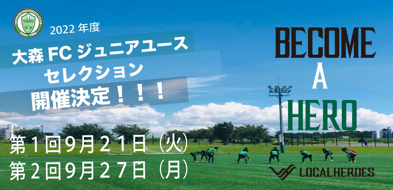 Iwatani Yoshinao Tani Twitter