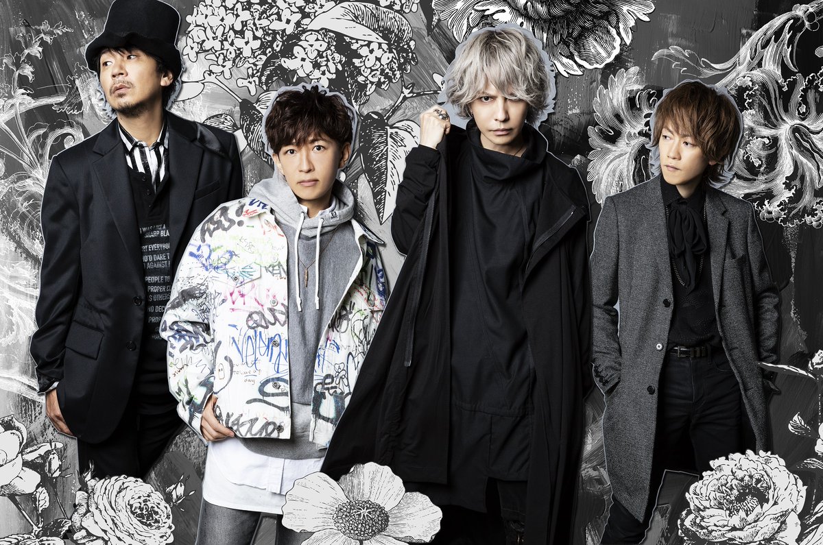 Oricon News オリコンニュース 今夜21 00 Mステ ユニゾン斎藤 ハラミちゃん シュガーソングとビターステップ コラボ 全7組出演 T Co Rqjnaprb14 2 Larcenciel ラルク 斎藤宏介 Unisonsquaregarden ハラミちゃん